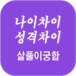 ��Ǯ�� ���ջ��